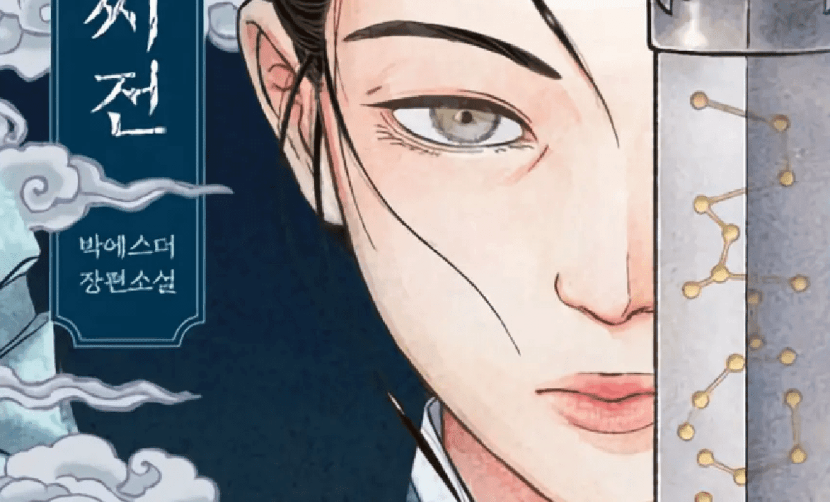 Panini Books: Novo Selo Editorial Destaca Literatura Asiática na Bienal do Livro 2025