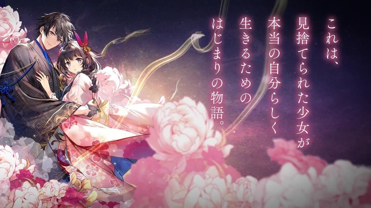 Bride of the Barrier Master: Detalhes do Anime e Primeira Arte Divulgada