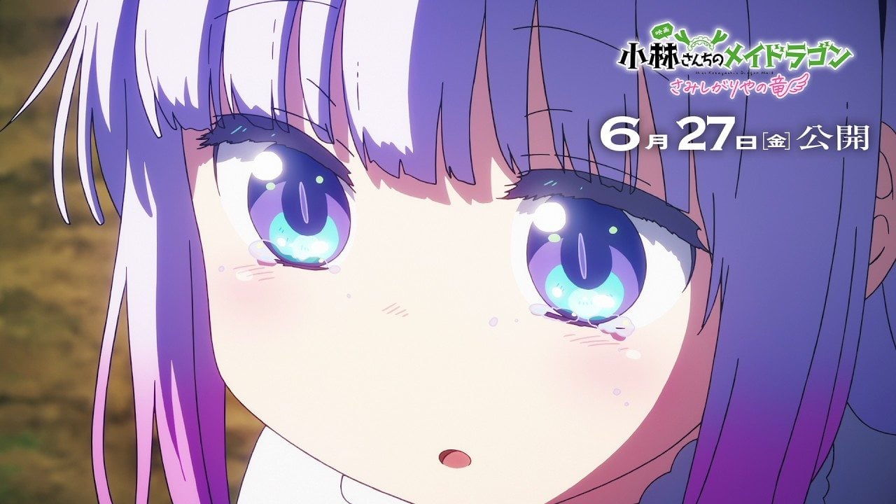 Crunchyroll Expande Fronteiras com Lançamento Global de Miss Kobayashi’s Dragon Maid