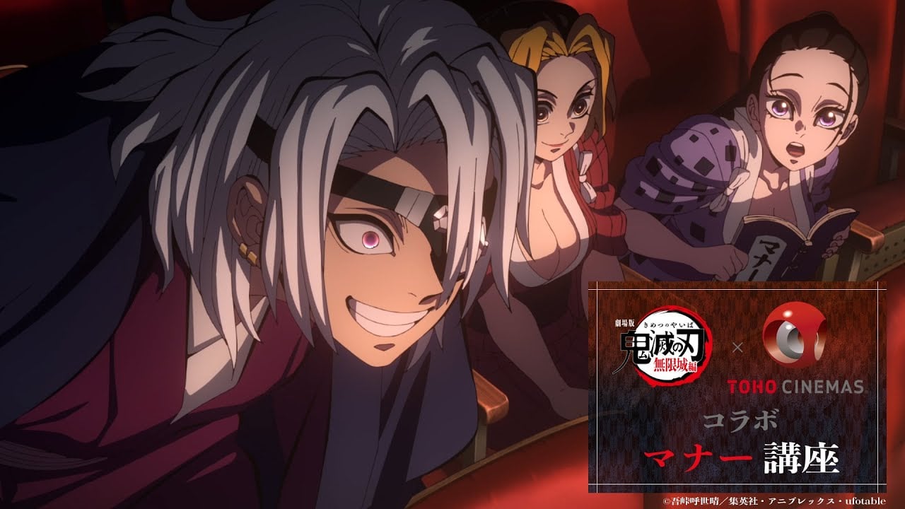 Demon Slayer: Novo Vídeo de Segurança Exclusivo Chega aos Cinemas da TOHO no Japão