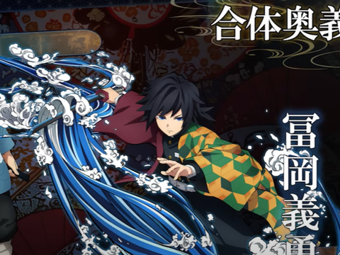 Demon Slayer: Kimetsu no Yaiba lança novo jogo com trailer cheio de ação