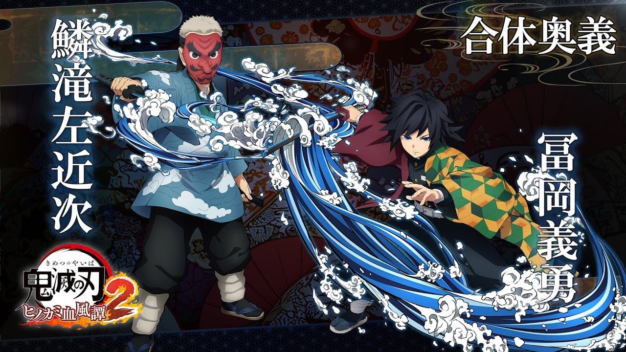 Demon Slayer: The Hinokami Chronicles 2 destaca poder dos Hashiras da Água