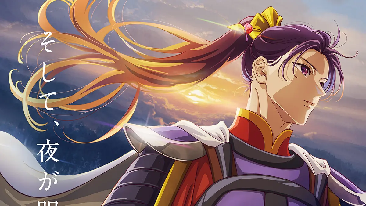 Diários de uma Apotecária: Ka Zuigetsu Brilha no Pôster Final da 2ª Temporada