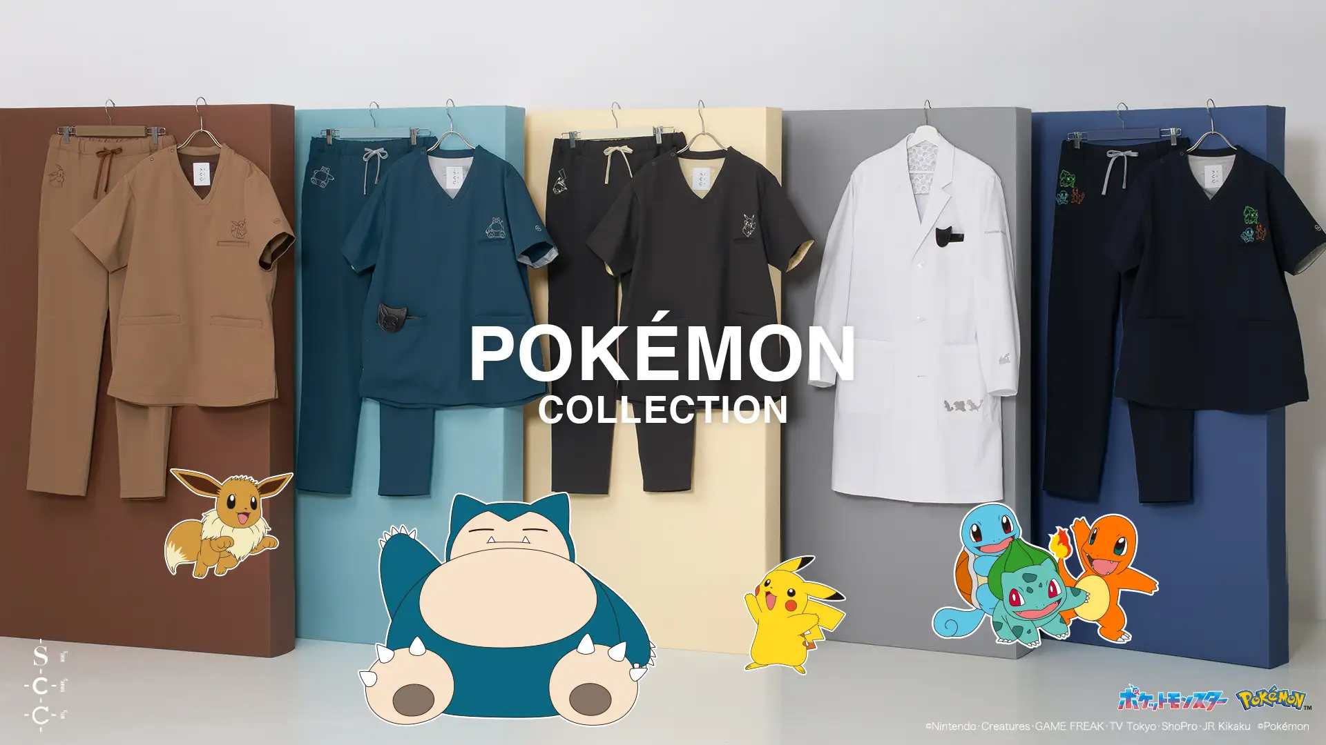 Moda Médica com Pokémon: Inovação Japonesa que Encanta Pacientes