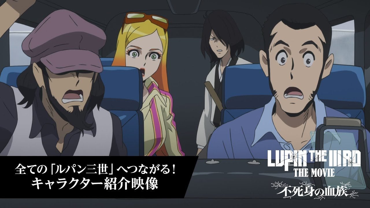 Lupin the IIIrd: Filme 'Linhagem Imortal' Revela Trailer de Personagens