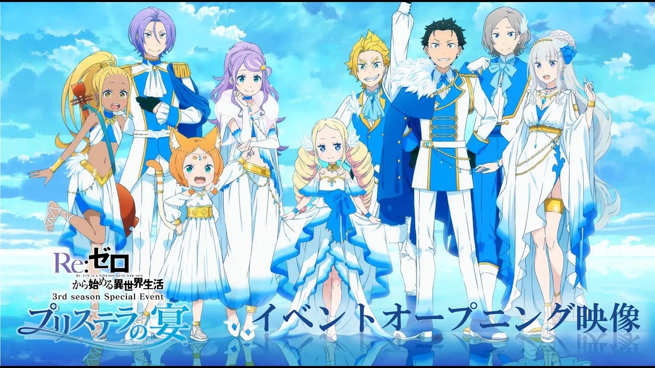 Re:ZERO Revela Abertura Surpreendente para Evento Especial e Anuncia Quarta Temporada