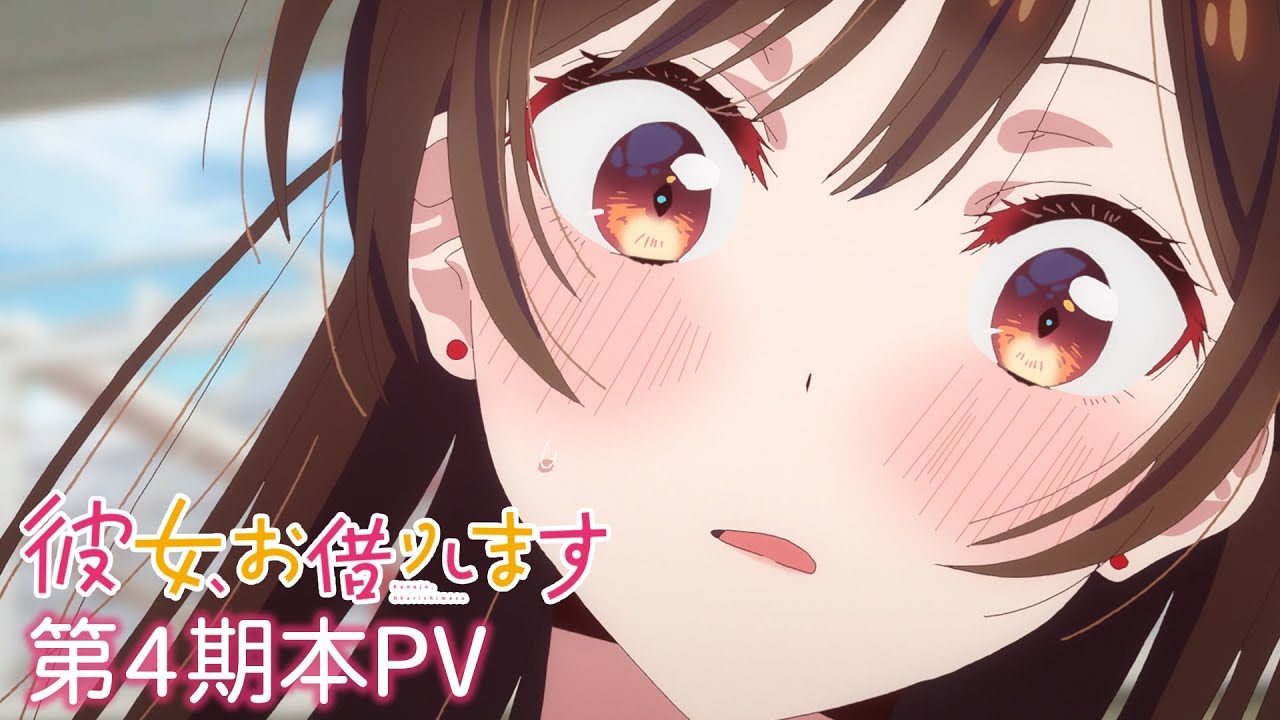 Rent-a-Girlfriend: Trailer da 4ª Temporada Revela Viagem ao Havaí e Estreia na Crunchyroll