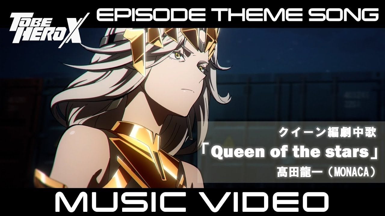 To Be Hero X: Novo Videoclipe Destaca a Heroína Queen e Surpreende Fãs