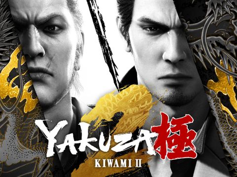 Yakuza Kiwami 2: Lançamento no Switch 2 Revelado com Melhorias Gráficas